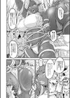 コボルトのくせに！試し読み4ページ