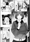 人妻淫穴試し読み3ページ