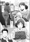 人妻淫穴試し読み5ページ