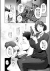 人妻淫穴試し読み6ページ