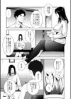 人妻淫穴試し読み9ページ