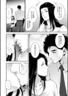 人妻淫穴試し読み10ページ