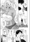 人妻淫穴試し読み11ページ