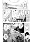人妻淫穴試し読み12ページ