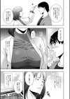 人妻淫穴試し読み17ページ
