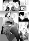 人妻淫穴試し読み18ページ