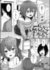 おじさんはおねむなヒカルとエッチしたい試し読み1ページ