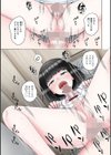 寮母さんは男の娘試し読み3ページ