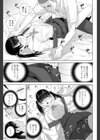 義妹帰宅部試し読み7ページ