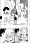 となりの小倉さん試し読み3ページ