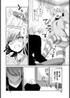 妹の言いなりになりたくない！試し読み6ページ
