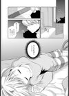 妹の言いなりになりたくない！試し読み7ページ
