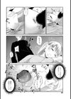 妹の言いなりになりたくない！試し読み8ページ