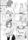 足元にはご用心試し読み2ページ
