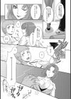 足元にはご用心試し読み3ページ
