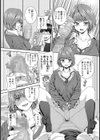 妹ホール試し読み2ページ