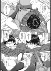 妹ホール試し読み4ページ