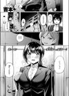 壁尻派遣バイト試し読み3ページ