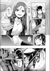 壁尻派遣バイト試し読み5ページ