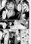 壁尻派遣バイト試し読み7ページ