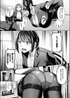 壁尻派遣バイト試し読み9ページ