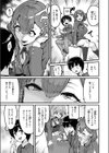 拘束は友達で試し読み5ページ
