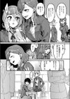 拘束は友達で試し読み6ページ