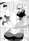 ズルいかんけい試し読み6ページ