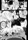 ギャルゲのNPCに生まれて試し読み5ページ