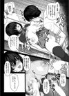 ギャルゲのNPCに生まれて試し読み6ページ