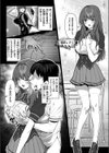 ギャルゲのNPCに生まれて試し読み7ページ