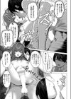ギャルゲのNPCに生まれて試し読み9ページ