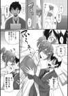 汗だく☆痴女お姉さん試し読み2ページ