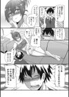 汗だく☆痴女お姉さん試し読み4ページ