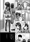Ass試し読み1ページ