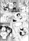 どっちがいいの？試し読み2ページ