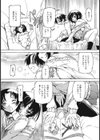 どっちがいいの？試し読み3ページ