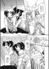 どっちがいいの？試し読み4ページ