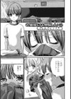 お嬢様には興味しん×2試し読み1ページ