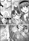 男受けアンソロジー よがりたいボク試し読み7ページ