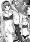 男受けアンソロジー よがりたいボク試し読み8ページ