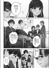 恋結びぱらどくす【FANZA限定特典付き】試し読み4ページ