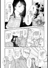 休日出勤手当割増試し読み1ページ
