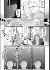 休日出勤手当割増試し読み2ページ
