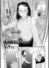 休日出勤手当割増試し読み3ページ