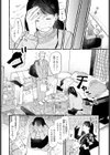 休日出勤手当割増試し読み4ページ