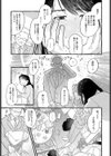 休日出勤手当割増試し読み5ページ