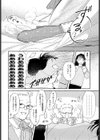 休日出勤手当割増試し読み6ページ