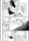 休日出勤手当割増試し読み8ページ