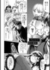 迸れ！叡智とエッチ！！ 〜初心者向け謎解きダンジョンのはずだったのに〜試し読み2ページ